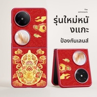 Nohon | เคสป้องกันลายงูสีแดงพร้อมสายคล้องไหล่สำหรับ OPPO Find N3 Flip