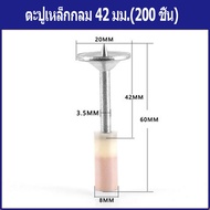 เครื่องยิงตะปูแรงดันสูง ปืนยิงตะปูตกแต่งงานไม้ ตัวเก็บเสียงติดเพดานอัตโนมัติ ที่วางเครื่องระงับเสียงตะปูโดยตรงแบบบูรณาการ.การติดตั้งเพดาน / ติดตั้งเครื่องปรับอากาศ / ประตูและการติดตั้งหน้าต่าง ปืนยิงตะปูคอนกรีต ท่อไอเสียเพดานอัตโนมัติ ปืนยิงตะปูไฟฟ้า