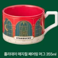 Starbucks Korea Holiday Magical Pairing Mug 355ml