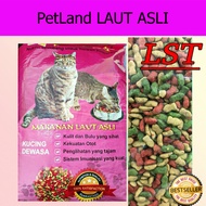 PETLAND Cat Food 10kg Makanan Kucing Makanan Laut Asli Seafood Makanan Kucing Murah ( Repacking 1Kg )