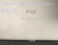 二手故障Apple iPad Air 3 10.5吋平板電腦A2152(充電孔故障無法知道好壞狀況如圖當銷帳零件品