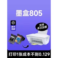 [Ink Cartridge 805] Compatible hp/hp 805 Printer Color Ink Cartridge hp805 Inkjet Ink Cartridge Blac
