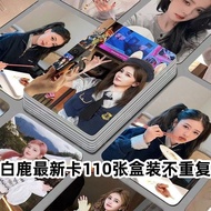 最新白鹿高颜小卡110张写真周边剧照拍立得盒装闪卡' 原创LOMO卡110 photos of Bai Lu Gao Yan Xiao Card, peripheral stills, Polaroi