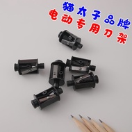 Huachi Electric Pencil Sharpener Dedicated Pencil Sharpener Refill Pencil Sharpener Blade Replacemen