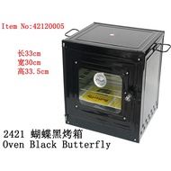 [Rare Item] Butterfly Gas Cooking Oven 2421 (Black)