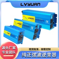 【惠惠市集】 純正弦波350W-3000W大功率12V-72V轉110V-240V逆變器廠家定制