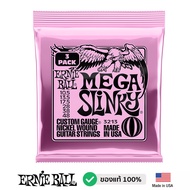 ERNIE BALL® P03213 Mega Slinky (3 Pack) สายกีตาร์ไฟฟ้า เบอร์ 10.5 แบบผสม ของแท้ 100% แบบแพ็ค 3 ชุด