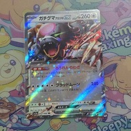 月月熊 赫月 ガチグマアカツキ RR 日版 SV5a Pokémon Pokemon ptcg 寶可夢