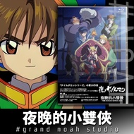 夜晚的小雙俠 日語/繁體中文字幕 全12話 藍光碟Bly-ray/DVD 龍之子動畫 時間飛船系列第10輯 TIME BOKAN Yatterman Night