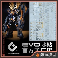[Hot Blood Model] EVO Water Sticker PG-16 1/60 PG Banshee (Bronzing)