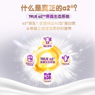 [Rejuvenating Upgrade] a2 Milk Powder 1 Segment One Segment Platinum Imported to Newborn Baby Milk P