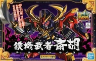 BANDAI 高達模型 BB戰士 284 鐵機武者 齋胡
