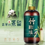 日本原料 萬用天然竹酢液 大容量500ML