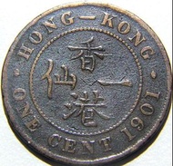 BRITISH HONG KONG ~ 1901年英屬香港一仙(Cent)銅幣(英女皇維多利亞像,)