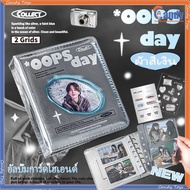 OOPSDAY Silvery Collection Card File