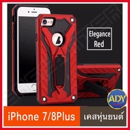 ⚡ส่งเร็ว 1-2วัน ⚡!! iPhone 5/5s/SE(1) iPhone 6/6s iPhine 7/8 iPhone SE 2020 iPhone6/6splus  iPhone 7plus/8plus เคสไอโฟน เคสหุ่นยนต์ เคสไฮบริด มีขาตั้ง เคสกันกระแทก TPU CASE สินค้าใหม่