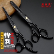 理发专用剪子刘海理发师剪刀理发店理发工具美发剪刀家用理发剪刀Hair clippers with bangs, hairdressers, scissors for cutting hair20250