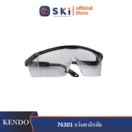 KENDO 76301 Safety Glasses| SKI OFFICIAL