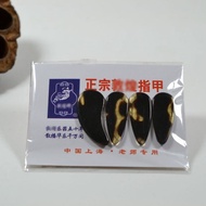 Guzheng Nails Children's Celluloid Imitation Tortoiseshell Guzheng Nails _ Cashu