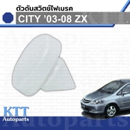 Switch Pusher Brake Light CITY 2003-2008 Honda GD GE TYPE-ZX (46505SA5000) Leg