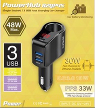 Capdase 點煙器車充 CA00-PS01