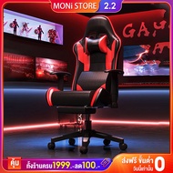 Gaming Chair เก้าอี้เกมมิ่ง เก้าอี้สำนักงาน เก้าอี้ปรับความสูงได้ เก้าอี้เล่นเกม เก้าอี้สำนักงาน มีที่วางเท้า,เก้าอี้เกมมิ่ง มีล้อเลื่อน