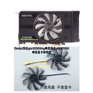 Radiator Original Onda/Onda gtx1050ti Model 4GD5 Independent Game Graphics Card Silent Single Fan