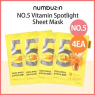 [NUMBUZIN] numbuzin No.5 Vitamin Spotlight Sheet Mask (4ea)