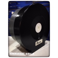 Aimer Tinted Roll Paper Dispenser