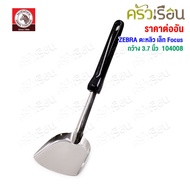 ZEBRA Small Spatula Focus 104008 Width 3.7 Inches Actual Measurement 9.4 x 30.2 Cm. Brand