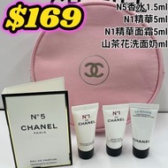 任意兩樣包運費😱Chanel 粉紅圓餅包小套裝