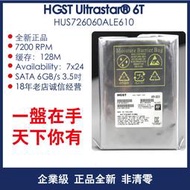 HGST HUS726060ALE610 6T 8T 3.5寸 硬盤