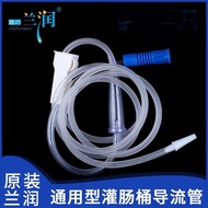 Lanrun 1.8m Enema Barrel Conduit/Enema Rinse Head/Enema Barrel/Enema Bag