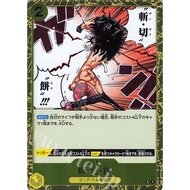 One Piece Card TCG OP03-119 Buzz Cut Mochi (Event)