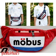 กระเป๋าสะพายข้างและคาดเอว/คาดอกMobus/Nb11