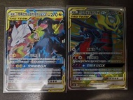 Ptcg GX TAG TEAM 烈咬陸鯊&騎拉帝納SR 萊希拉姆&捷克羅姆RR Pokémon 寶可夢卡牌