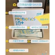 Atomy Probiotics 10 + Plus 艾多美益生菌 ( 2.5g per sticks )