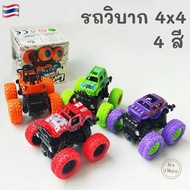 🌈 รถของเล่น รถวิบาก รถบิ๊กฟุต 4x4 ล้อใหญ่ หมุนได้ 360 องศา ใช้มือไถเล่น Big Wheel 4X4 Big Foot ไม่ใช้แบตเตอรี่ รถของเล่นเด็ก toy OK175