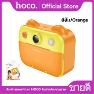 กล้องถ่ายรูปสำหรับเด็ก HOCO DV204 Kids Printing Camera กล้องโพลารอยด์ ถ่ายได้ทั้งภาพและวิดีโอ