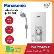 Panasonic เครื่องทำน้ำอุ่น 3500 วัตต์ รุ่น DH-3JL2TH