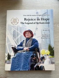 Rejoice in Hope: The Legend of So Kam-mui