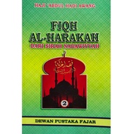 FIQH AL-HARAKAH DARI SIRAH NABAWIYYAH JILID 2