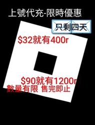 Robux-Roblox虛擬貨幣 正規