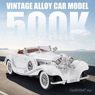 500K Simulation Classic Car Boy Toy Car: Ornaments Retro Nostalgic Alloy 18 Car Model Model 1 F3D8