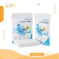STO Absorbent Paper Household Anti-dying Clothes Color-absorbing Sheet Washing Machine Anti-cross-co