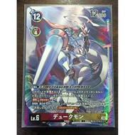 DTCG JP P [Gallantmon] #186 Promo