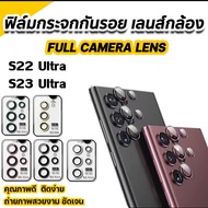 SAMSUNG S22 S23 ultra S23ultra S22ultra S22ultra Tempered Glass Film Camera Lens Protector