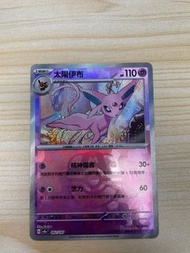 Pokemon Card 太晶慶典
