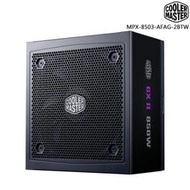 COOLER MASTER 酷碼 GX II GOLD 850W 金牌 全模 ATX3.0 (PCI-E 5.0) 電源供應器 MPX-8503-AFAG-2BTW