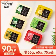 分销恬密g系列茉莉玫瑰薄荷桂花柠檬蜂蜜精油皂深度清洁洗脸Distribution of Tian Mi G Series Jasmine Rose Mint Osmanthus dkwdft0940e